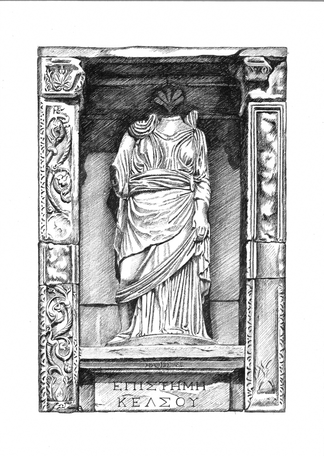 Efes, Episteme (İlim)